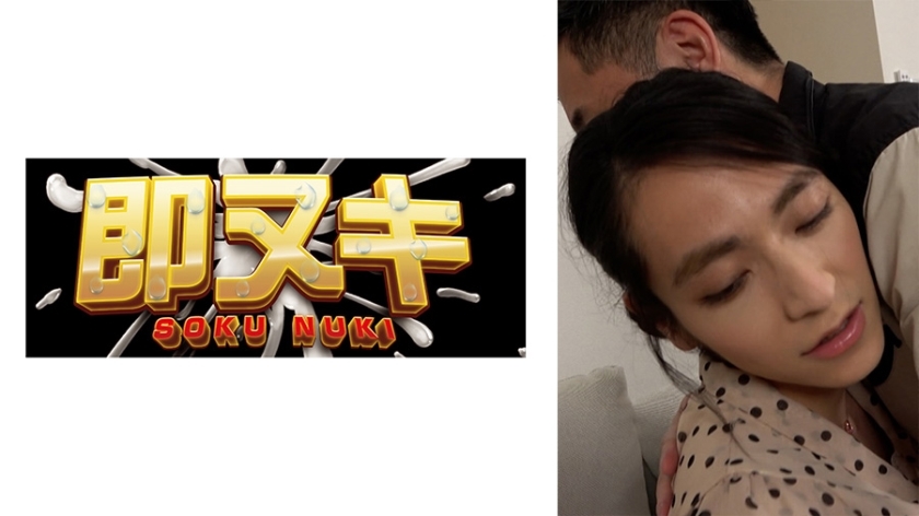 741P016-G03 Reverse pick-up of boy's daughter Rin! Pick up a good man and shoot an AV! Rin Saezuki