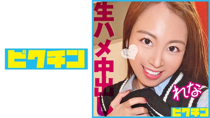 PCHN-096 Creampied twice by a mature gal who is erotic in cowgirl position!