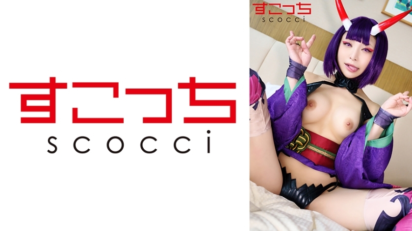 SCOH-133 [Creampie] Make a carefully selected beautiful girl cosplay and impregnate my play! [Shutenko 2] Nonoka Sato