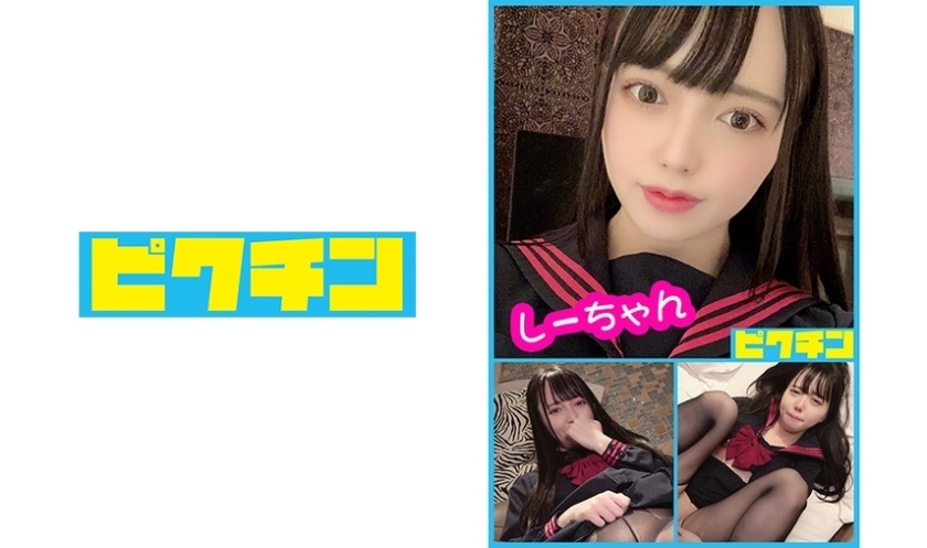 PCHN-001 She's a small devil, but she has black hair, small breasts, and thin man hair.