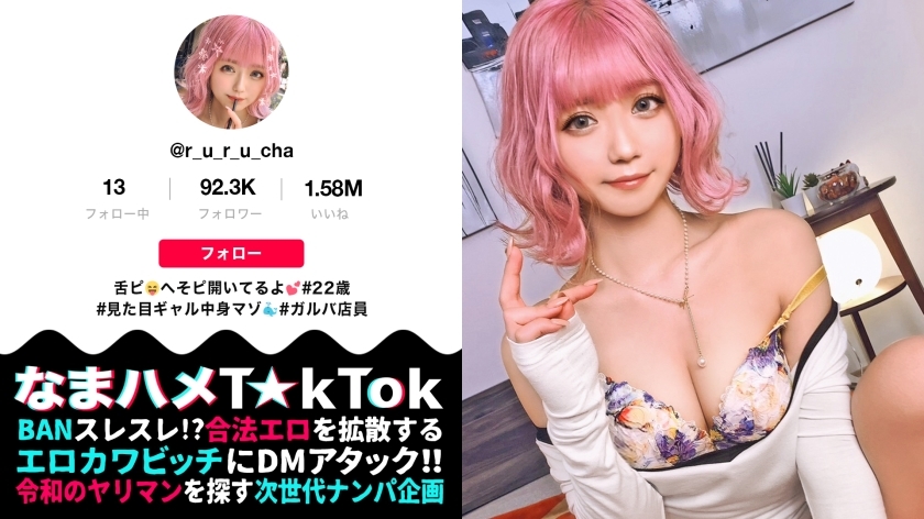 MAAN-691 [Absolute obedience de M's extreme] Demon exposure GAL with bare ass in the city! Actually shy … Hentai de M-chan who asks anything when ordered by a man! I want to be bullied by rabbits [Strangling x Spanking x Blindfold x Deep Throating]