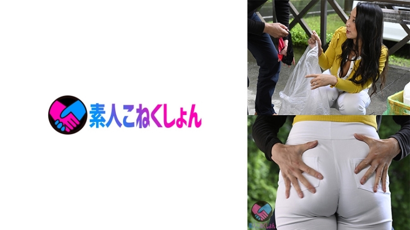 SRYA-080 The Wife Next To The Big Ass And Big Boobs Comes Out With A Pita Bread Sticking Out Plumply, So… Chi Po Extreme Piston SEX W