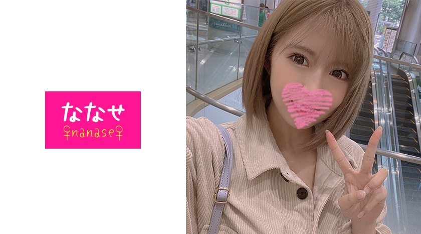 NNS-011 Skyscplayr masturbation leaked video! !! A gal and nasty Dobitch shop clerk has a continuous vaginal cum shot during lunch break and a rich service customer service! !! It's too hard … the best! !!