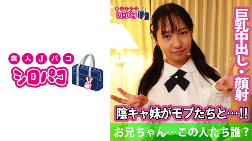 JPAK-051 Brother… who are these people?