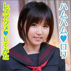 BIG-043 Tsugumi-chan