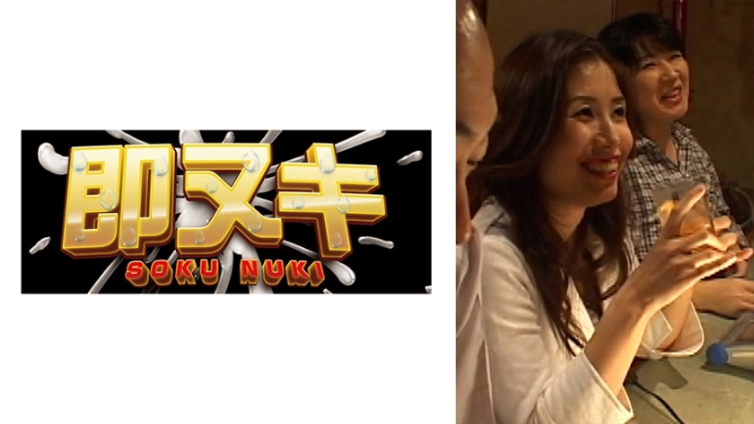 741P012-G02 Three couples who are classmates in a rural town engage in perverted wife swapping!