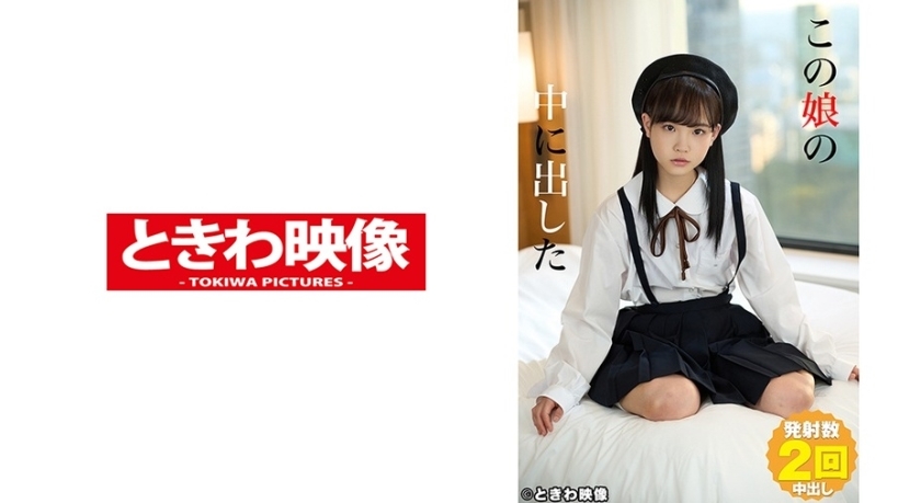 TKWA-208 7 Kudo Lara put out in this daughter