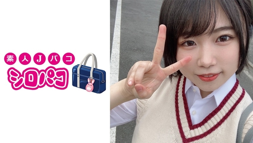 JPAK-021 [Personal shooting] Chubby girl working hard on sugar daddy activities after school