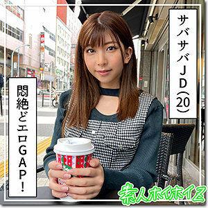 HOI-214 Seven colors