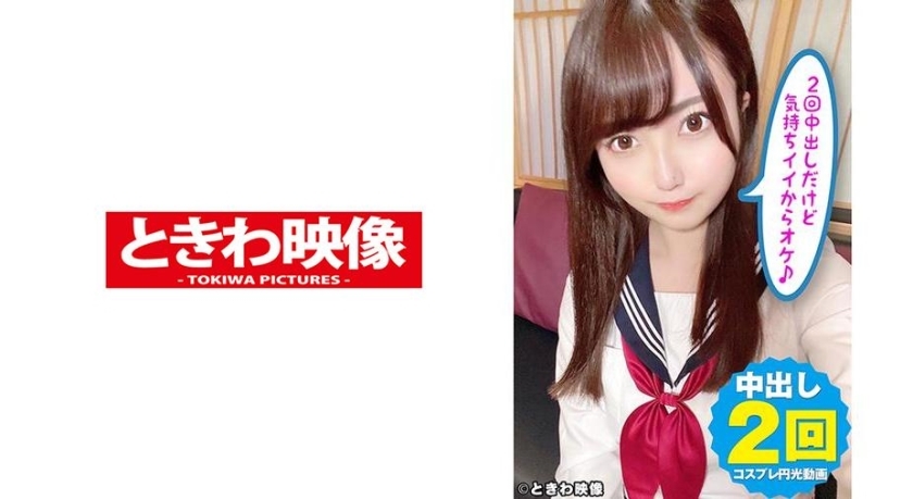 TKWA-201 Natural G Cup Big Breasts J ● -chan Cosplay and Enko! It's a vaginal cum shot twice, but it feels good ♪ Sasaki's