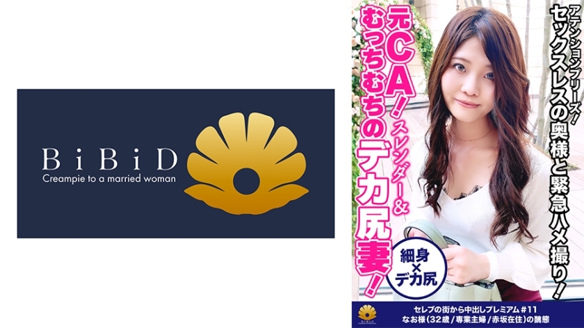 DHT-356 [Former CA! slender! Urgent Gonzo with a big ass T-back wife of a whip whip! Attention Please! ] In the thick vibe, "Oh … there … it's amazing! This" The hole in the butt is also exposed! If you hold down your head and pierce Ji