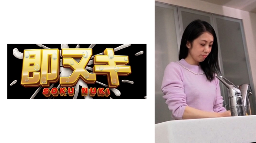 741P013-G03 An unfaithful wife seduces the manager's son!