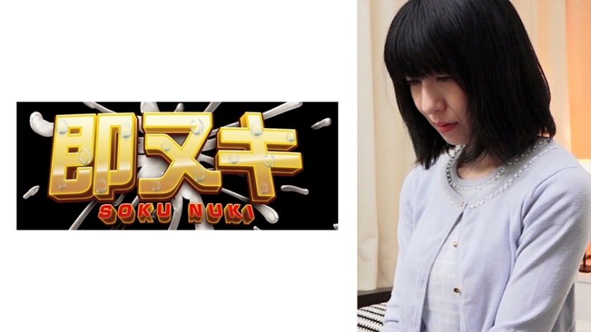 741P013-G04 An unfaithful wife is seduced by a young subordinate at work and gives in to his advances!