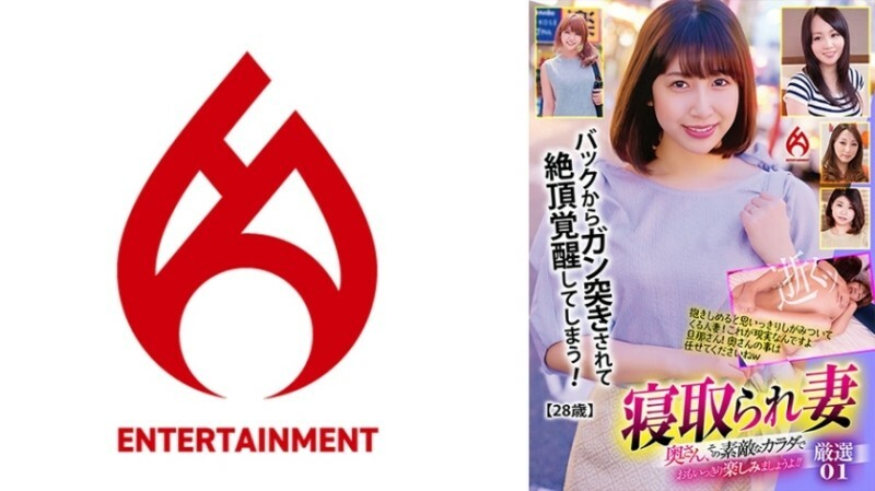 DHT-0828 Cuckold Wife Wife, Let's Have Fun With That Wonderful Body! ! Carefully selected 01 135 0