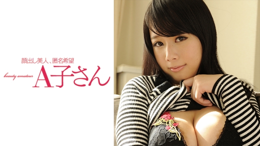 AKO-503 HARUKA second shot