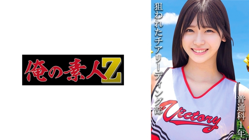 OREMO-116 General school 1st year: (tentative) Mr. A