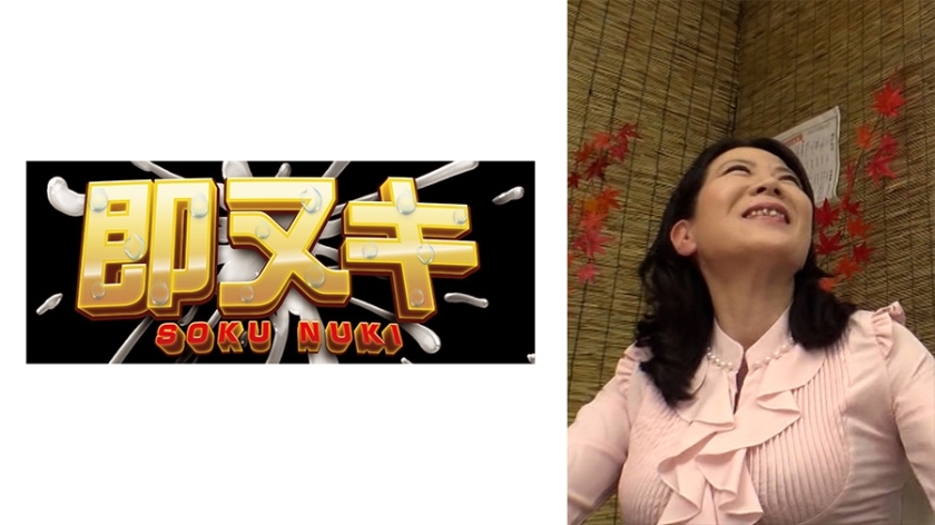 741P026-G03 I decide to let my female boss who has fallen asleep at a bar stay for just one night… I have sex with a married woman who has fallen asleep at night.