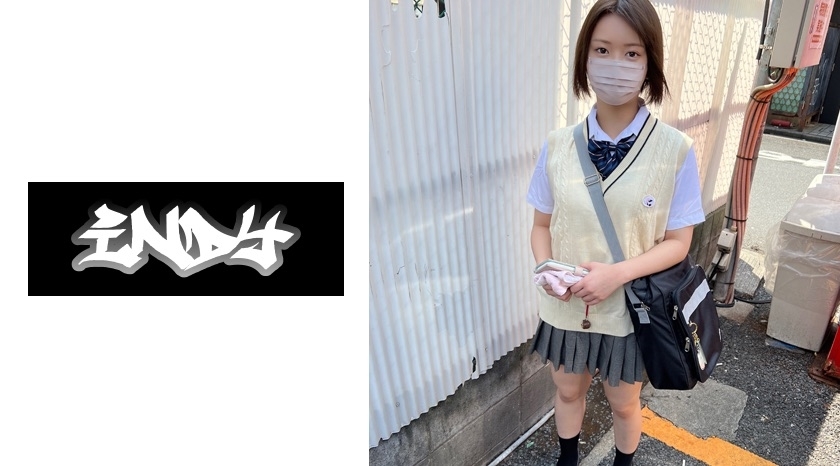 IND-118 P activity [Personal shooting] Gonzo with a short busty short-haired gal_Creampie on a girl in uniform whose face is too erotic