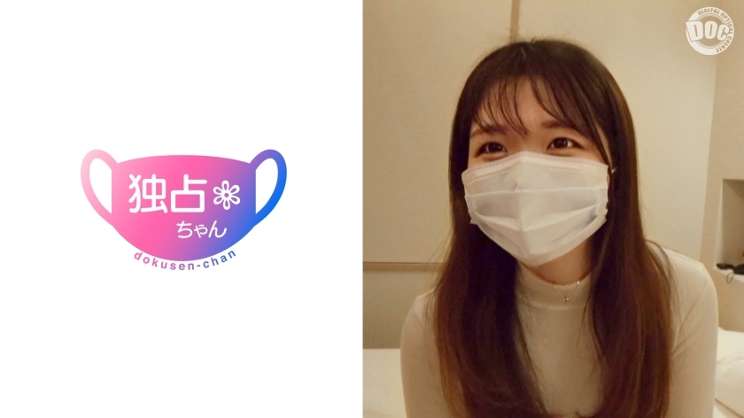 DOCS-012 Isn't it nice that innocent girls are erotic? “I like to be enjoyed♪'' She is a playcare worker with a bubbly body and a smile♪ She is a beautiful female college student with beautiful skin, beautiful legs, and a beautiful butt! !