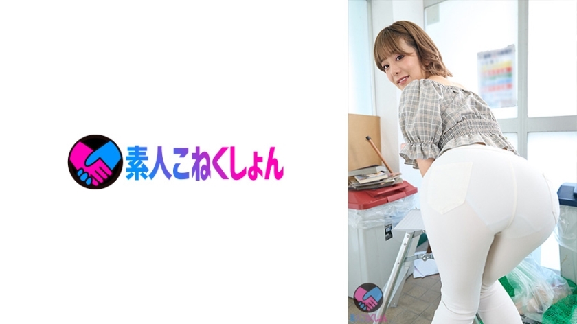 SRYA-081 The wife next to the big butt and big boobs sticks out with a plump pita bread, so… Ji Po intense piston SEX w