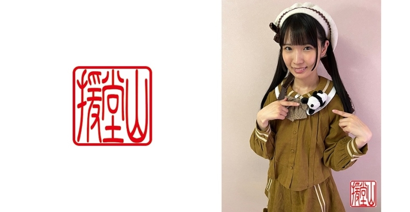 ENDS-026 Amateur Girl Maya (Provisional) ①