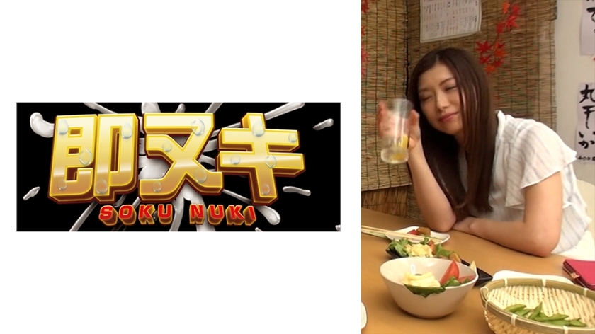 741P009-G08 I decided to let a senior woman who missed the last train stay at my house…I want to make her like this! ? I was absorbed in kissing her and licking her whole body…