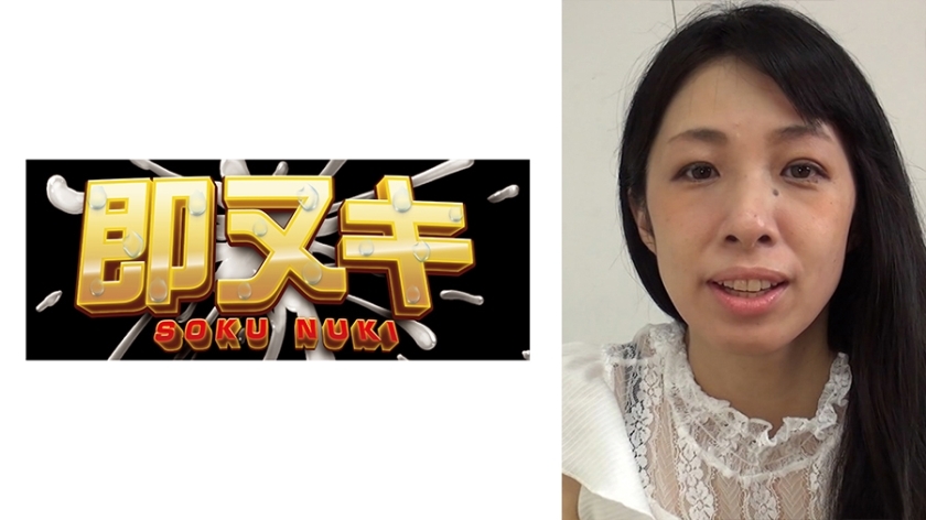 741P009-G06 The slender wife next door had a fight with her husband so she came to my house for refuge… As we talked, the suspicious atmosphere created an explosion of sexual frustration for the wife who hadn't had sex in three years!