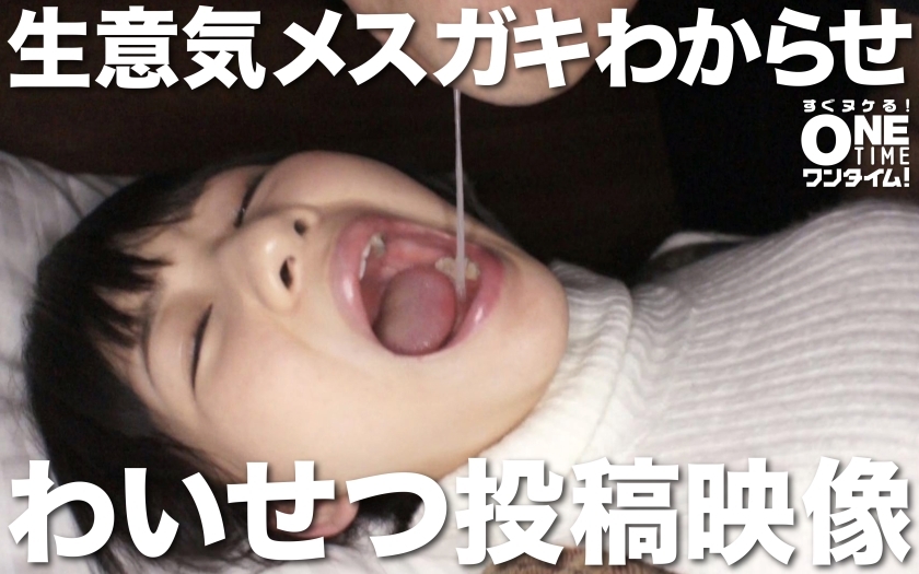 OTIM-219 Let's understand a cheeky female brat Cute Posted Video Karen