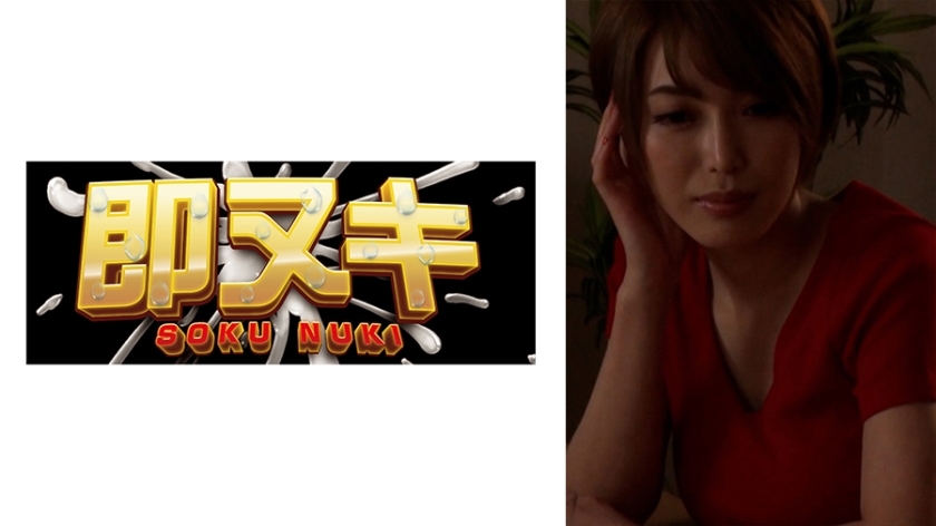 741M618-G04 Mother gets fucked by her nephew! Her body becomes sensitive to the twisted love that hits the single-parent family, and her love juices start to drip…