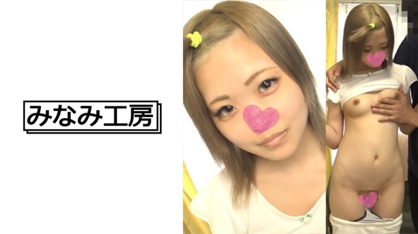 MERC-305 H Mischief To A Daughter Who Is Proud Of Her Father … Creampie SEX From