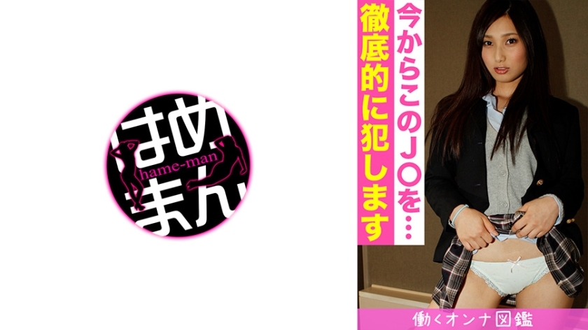 BYTCN-065 Working Woman Encyclopedia Rei (18) 2