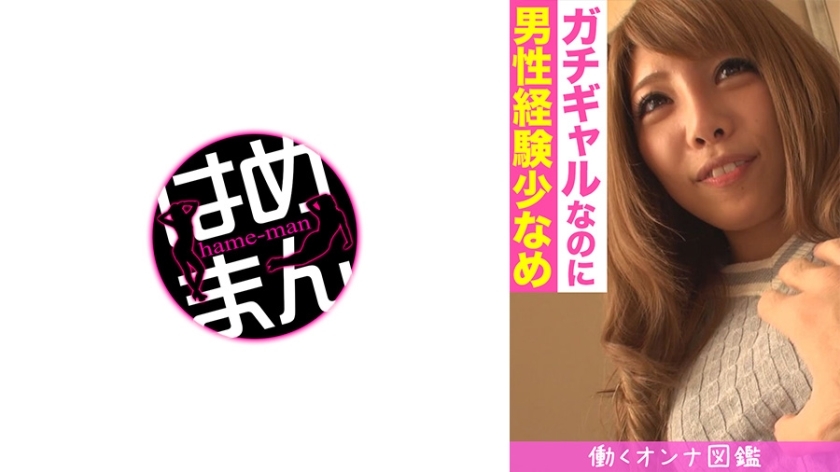 BYTCN-101 Working Woman Picture Book Juri (20) 1