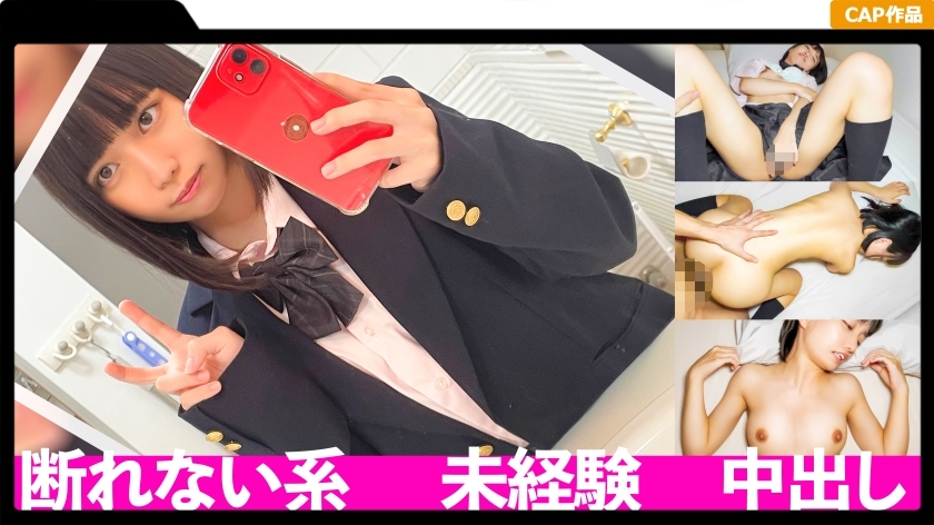 MLA-128 Kitsuman of Lori J system! ! Inexperienced Vaginal Cum Shot With A Naive Body That Can't Refuse A Boyfriend's Request After Being Asked To Take A Gonzo! !