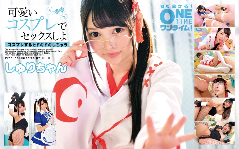 OTIM-211 Let's have sex in a cute cosplay Shuri