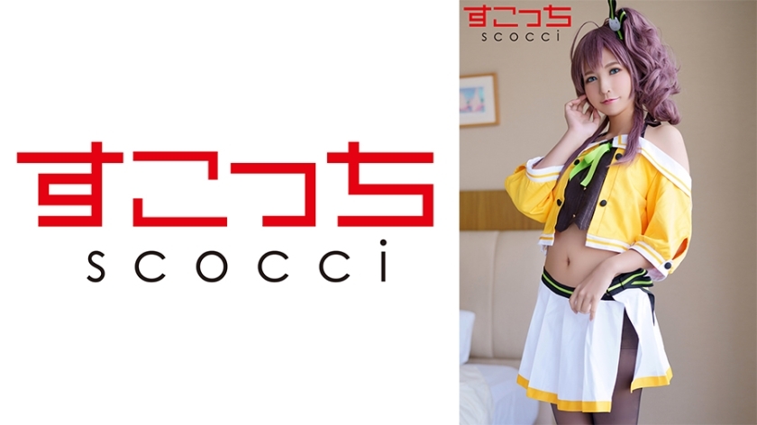 SCOH-108 [Creampie] Make a carefully selected beautiful girl cosplay and impregnate my play! [Summer Color] Rin Miyazaki