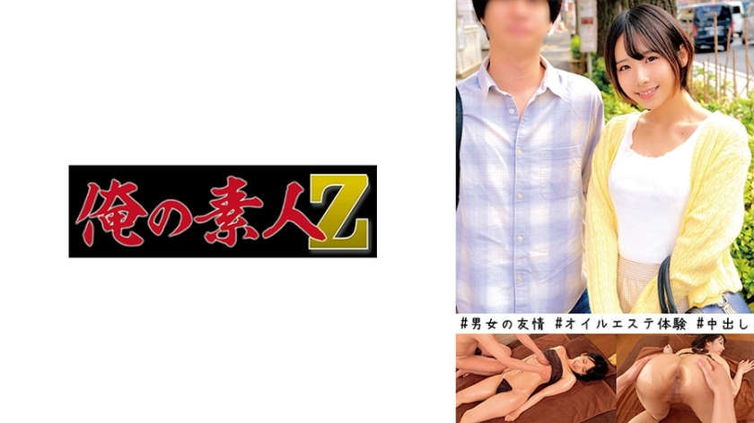 ORECO-448 Monaka & Shoma