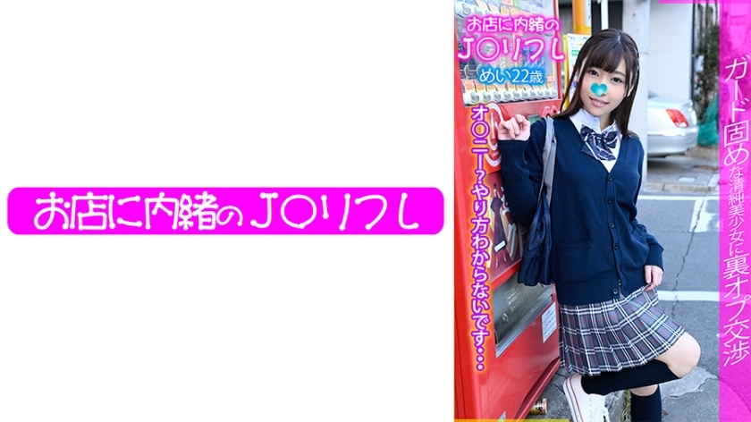[UNCENSORED-LEAK]                     JKRF-012 niece