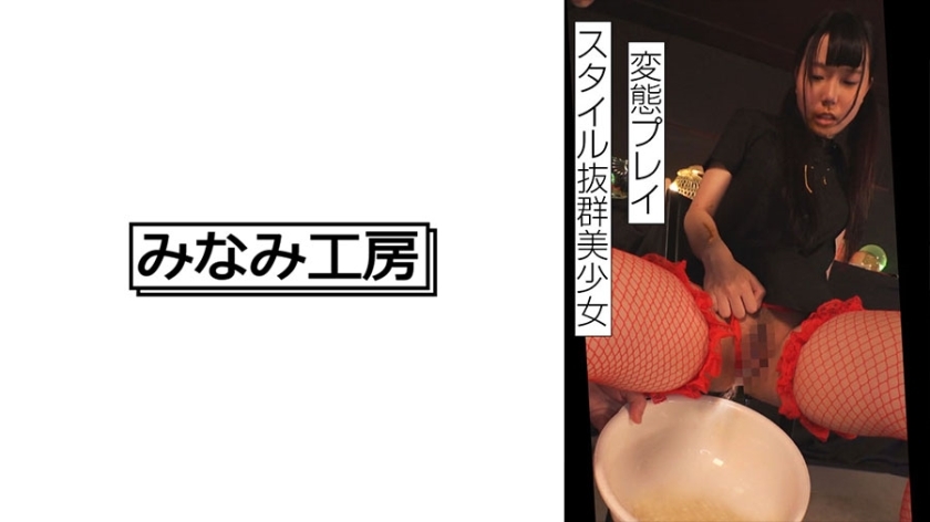 [UNCENSORED-LEAK]                     MERC-404 A beautiful girl with outstanding style does as she pleases. ．． ．．