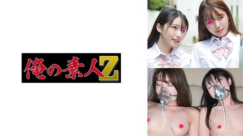 [UNCENSORED-LEAK]                     OREMO-119 Beautiful girls in uniform & play types