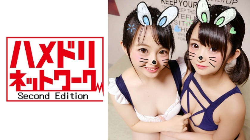 HMDN-242 [4P / Personal shooting] There is no odd sexual disorder! Neat ♀ Bitch Female College Student x 2 ★ Swap Orgy Photo Session ★ Personal shooting of a college student who is in estrus with super spear oil and sprinkles with super spear oil