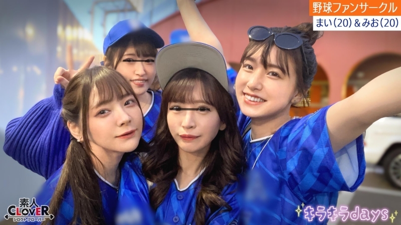 STCV-536 A certain university professional baseball fan club [Mai, Mio, Aya, Mei] ~Mai & Mio edition~ 0 0