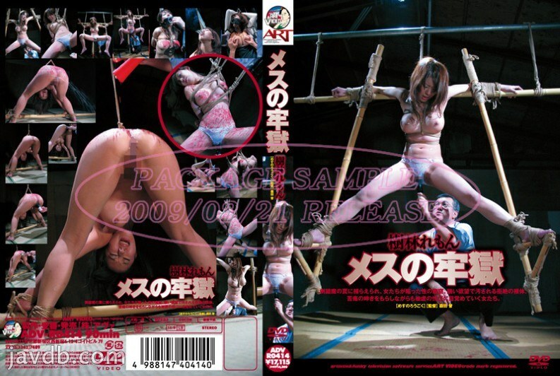 ADV-R0414 female prison