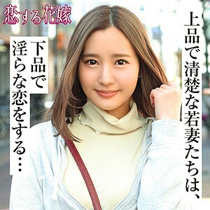 AVKH-186 Sarina Kurokawa