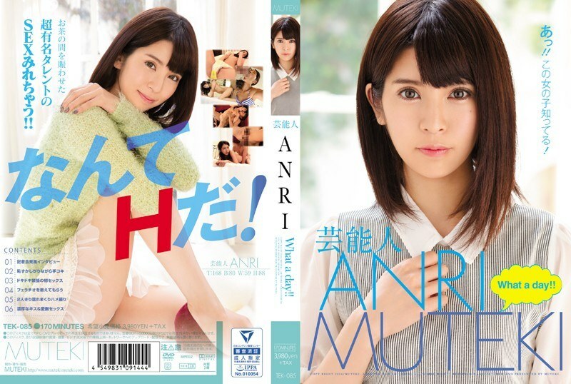 TEK-085 Entertainer ANRI What a day! !!