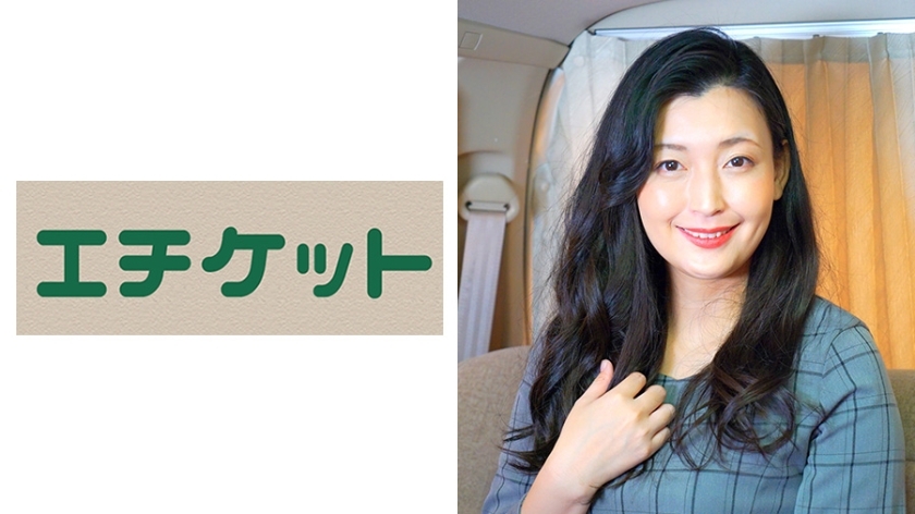 ETQT-343 Exquisite Married Woman Miki 38 Years Old