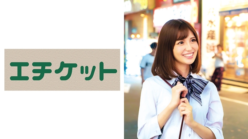 ETQT-421 A Beautiful Married Woman With Clear Eyes Leaves Her Drunk To The End… Nana 26 Years Old