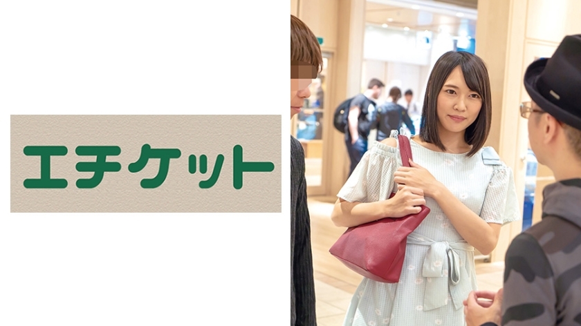 ETQT-429 With a pub part-time friend who was conscious from before… Ai 21 years old