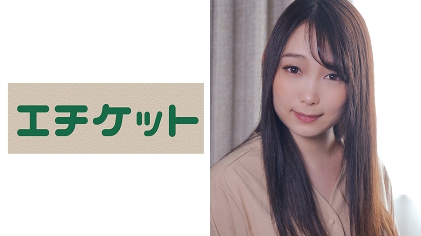 ETQT-441 When My playhood Friend's Older Sister Called Deriheru, She Came! Rino Saito, 23 years old