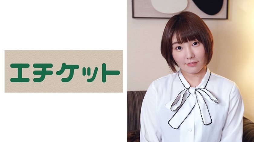 ETQT-445 She's Too Good At Blowjobs, She Loves Sex Too Much, College Student Maki, 20 Years Old