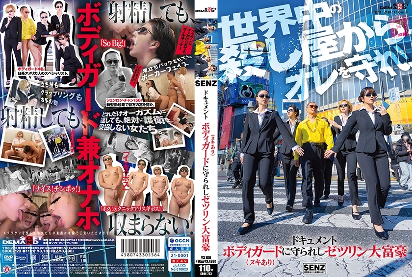 [UNCENSORED-LEAK]                     SDDE-723 Documentary: The Zetsurin Billionaire Protected by a Bodyguard (with Nuki)